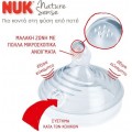 Nuk Nature Sense Θηλές από Σιλικόνη Μεγάλης Ροής 2τμχ L 6-18 MONTHS